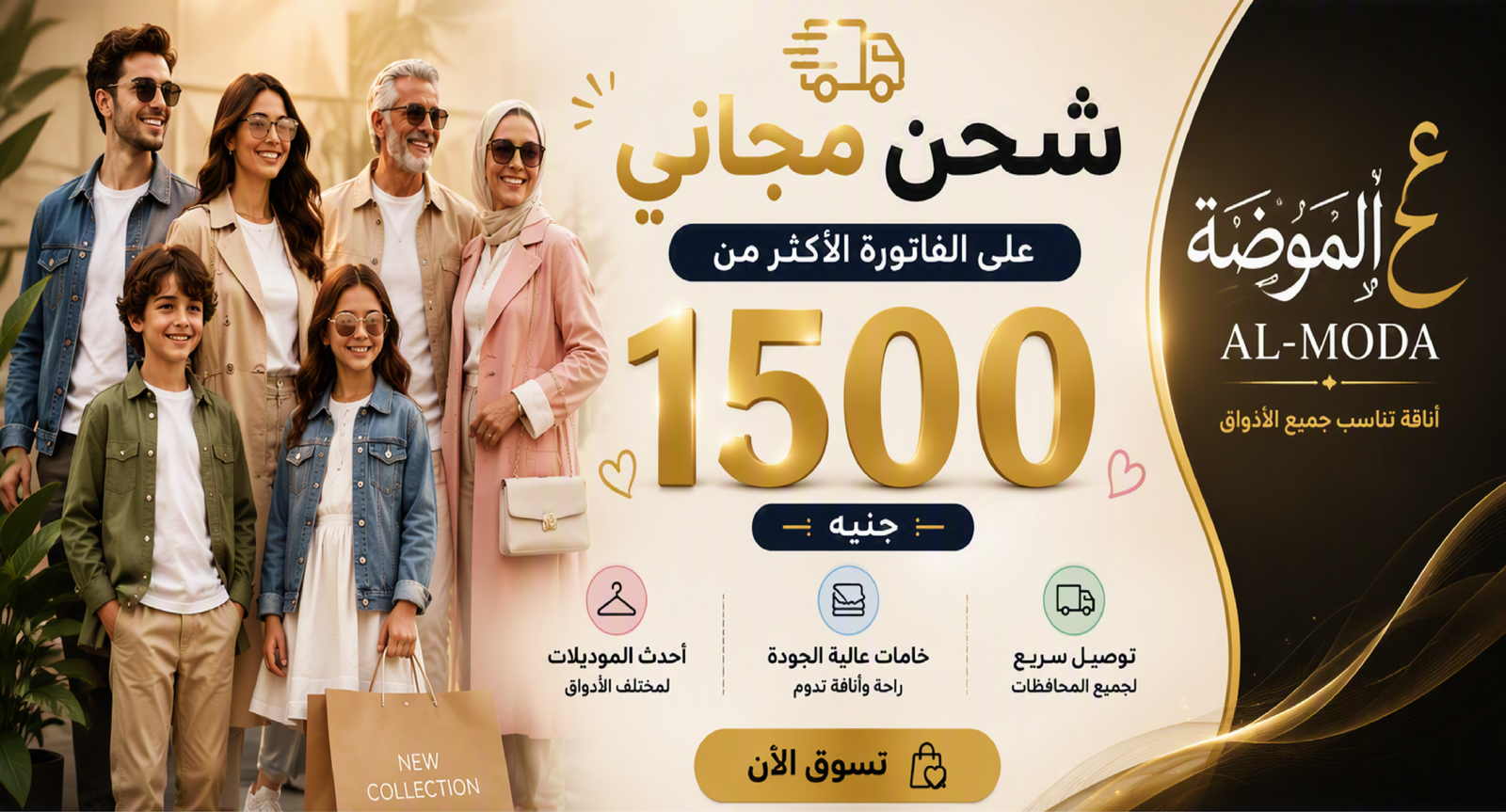 جديد 2